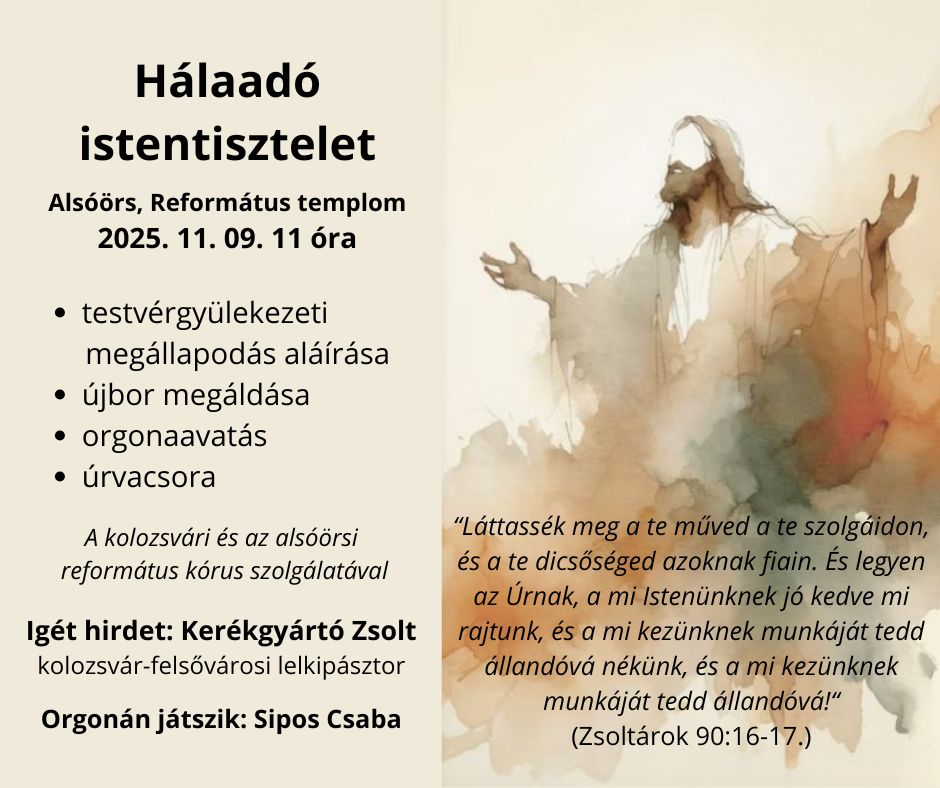 Read more about the article Hálaadó istentisztelet – Orgonaavatás, testvérgyülekezeti megállapodás, újbor